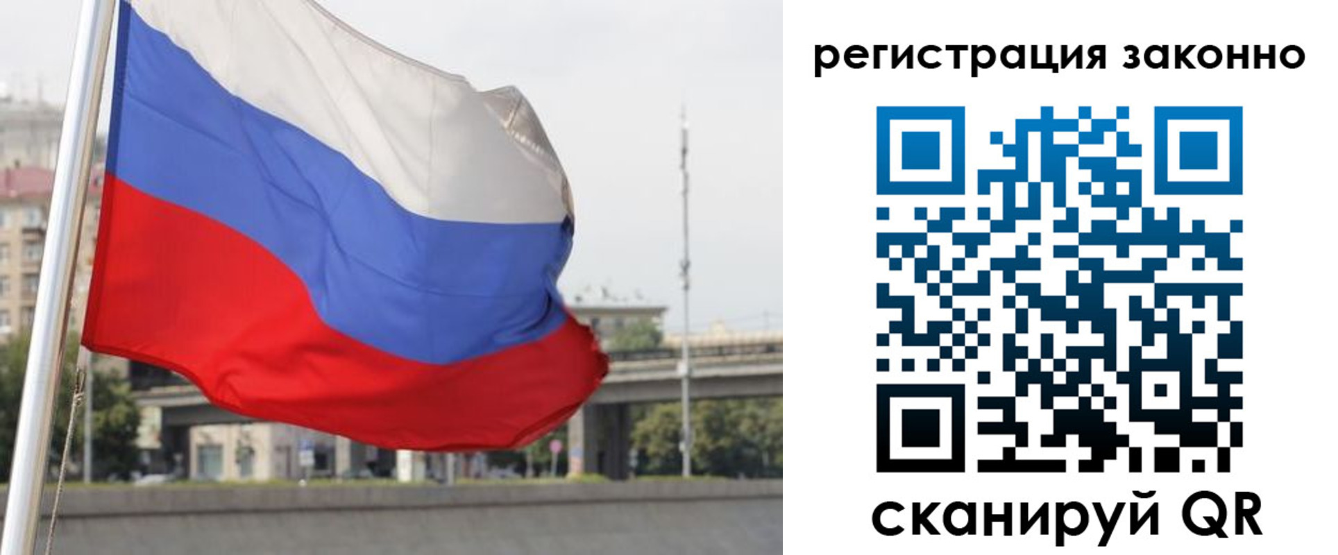 прописка в квартире в Краснознаменске